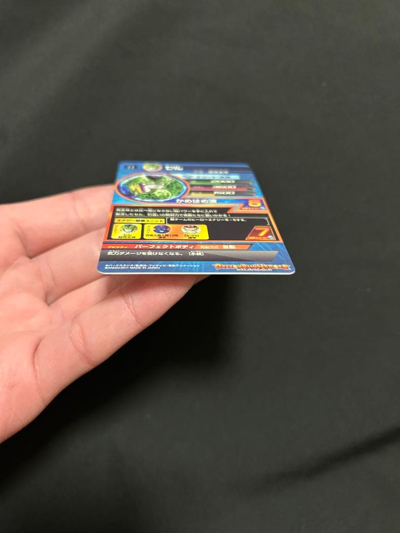 コ*プ様 スーパードラゴンボールヒーローズ　H2-36 セル 旧弾　美品