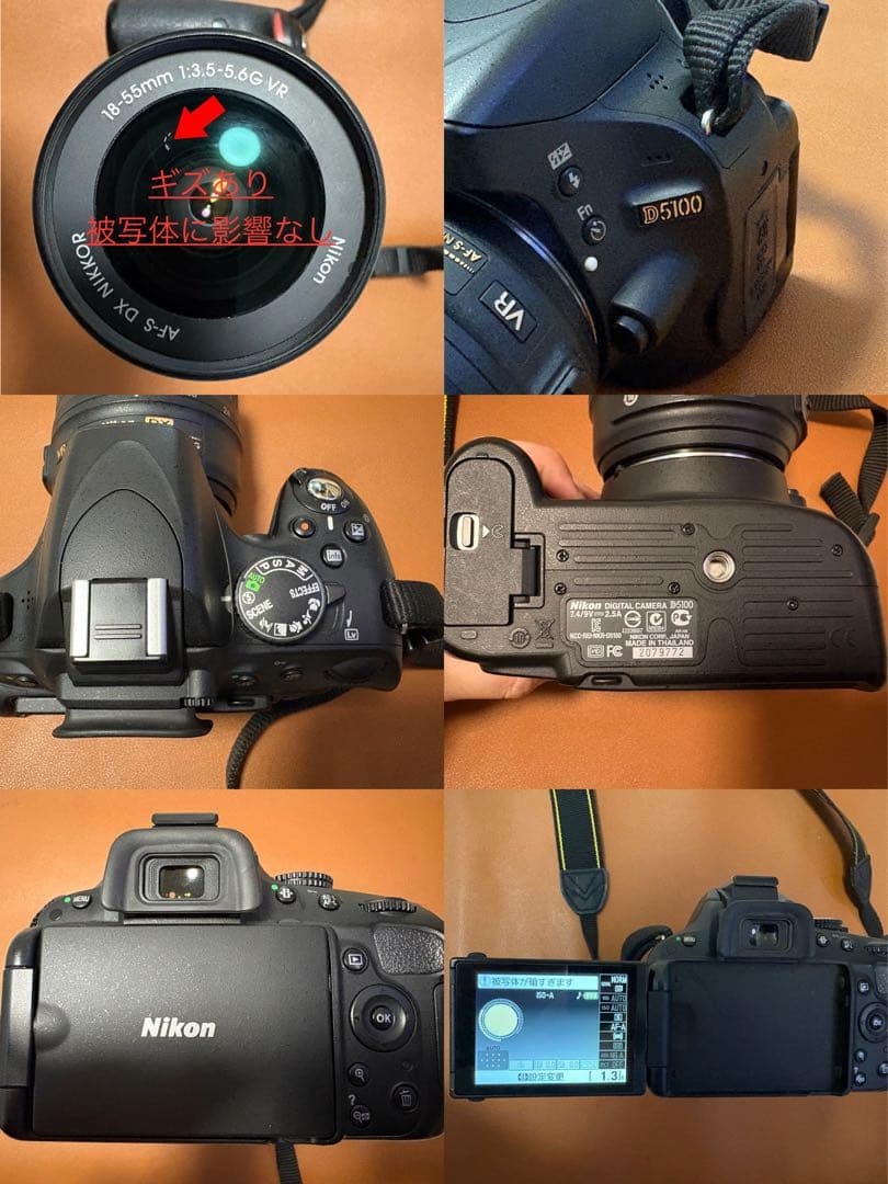 Nikon 一眼レフカメラnikonD5100
