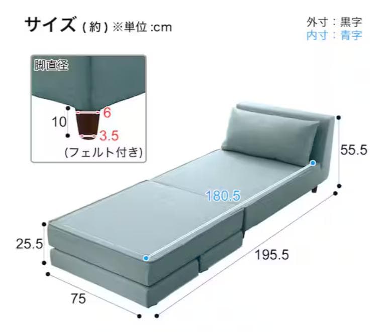 NITORI コンパクトなソファベッド 布張りタイプ ライトブルー