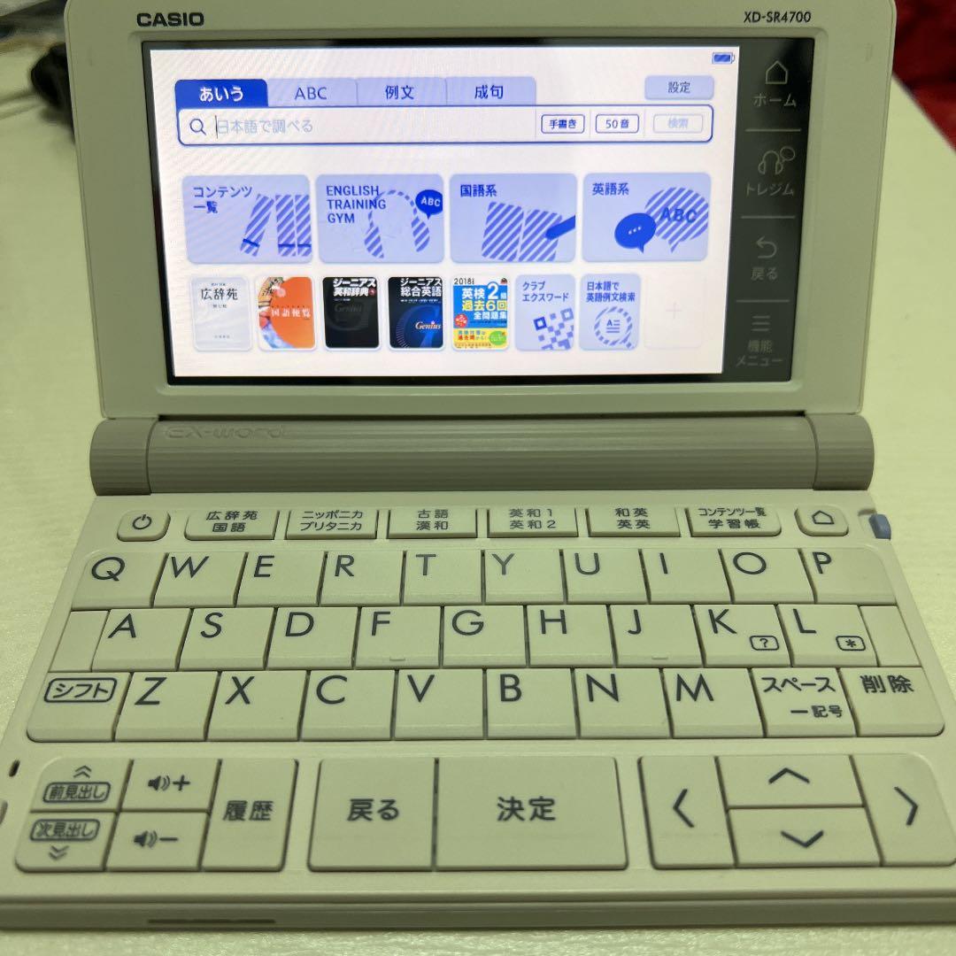 CASIO XD-SR4700 電子辞書 高校生向け