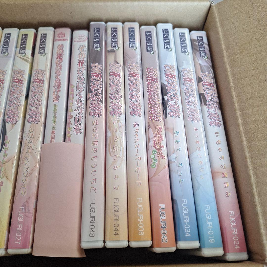その花びらにくちづけを まとめ 19本セット
