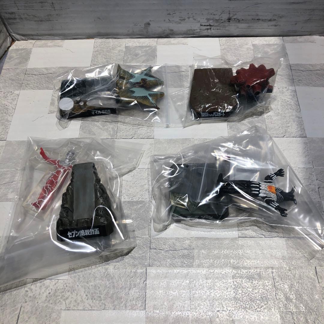 ウルトラ怪獣名鑑 20体セット 開封済み美品 ②