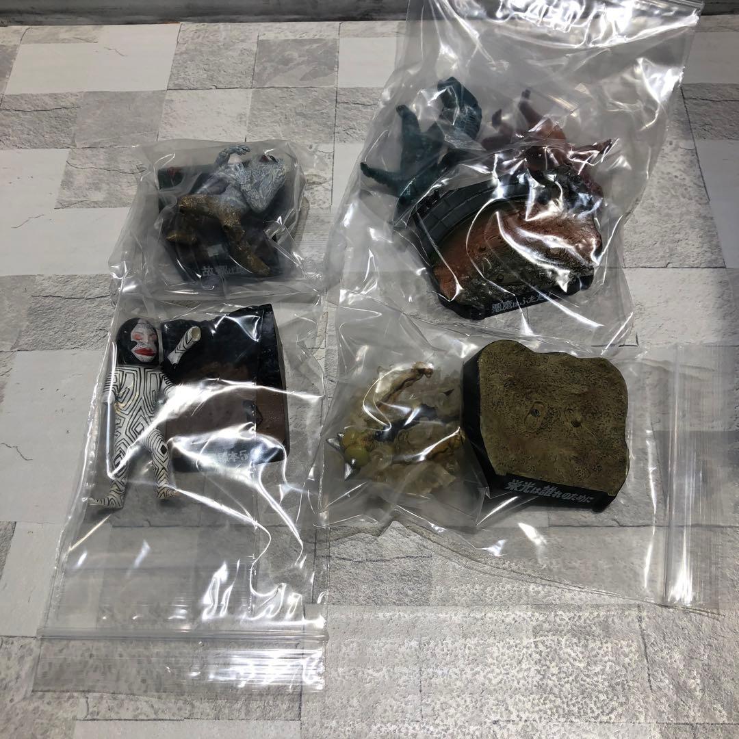 ウルトラ怪獣名鑑 20体セット 開封済み美品 ②