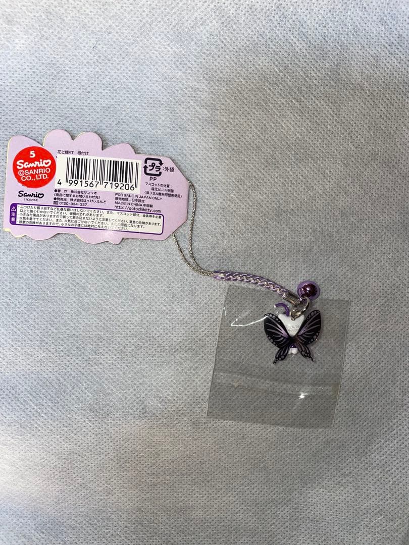 ご当地キティ　花と蝶