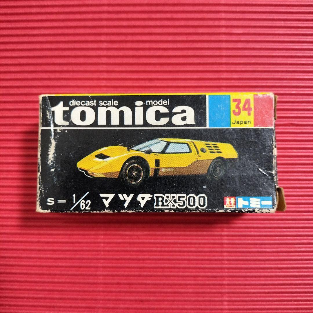 トミカ『マツダ RX500』日本製・未開封品・1Eホイール
