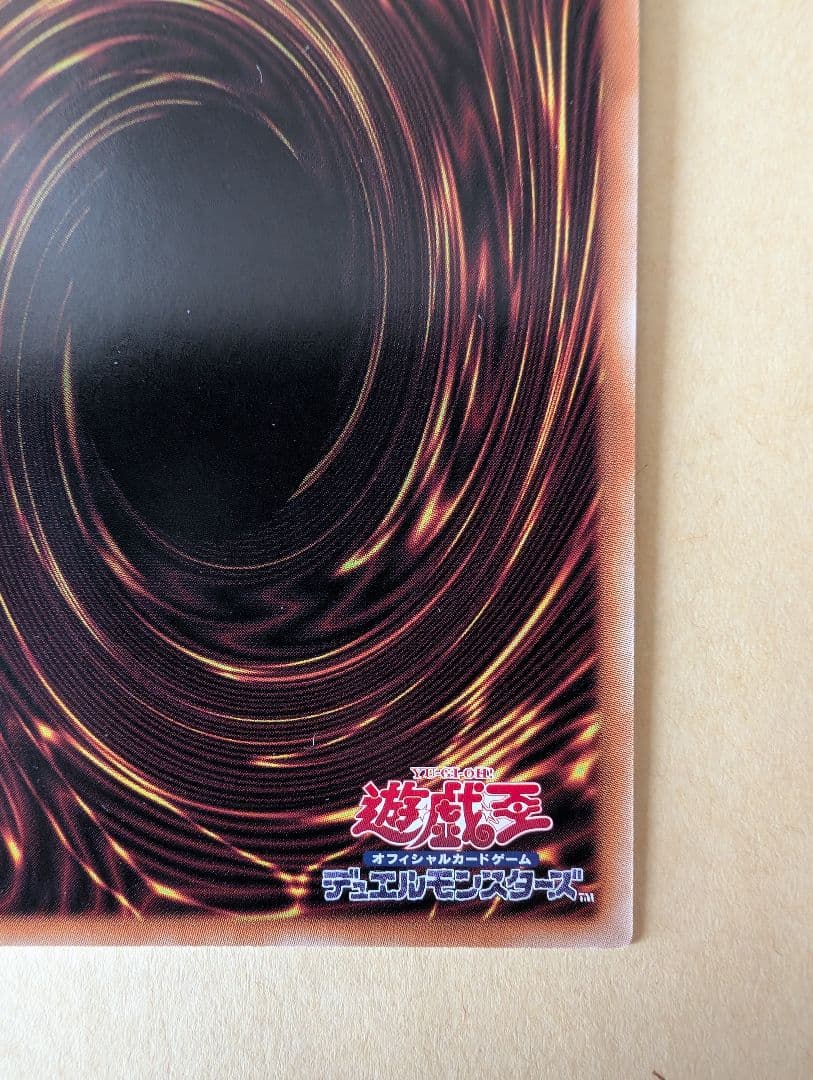 ティマイオスの眼光 プリズマティックシークレットレア