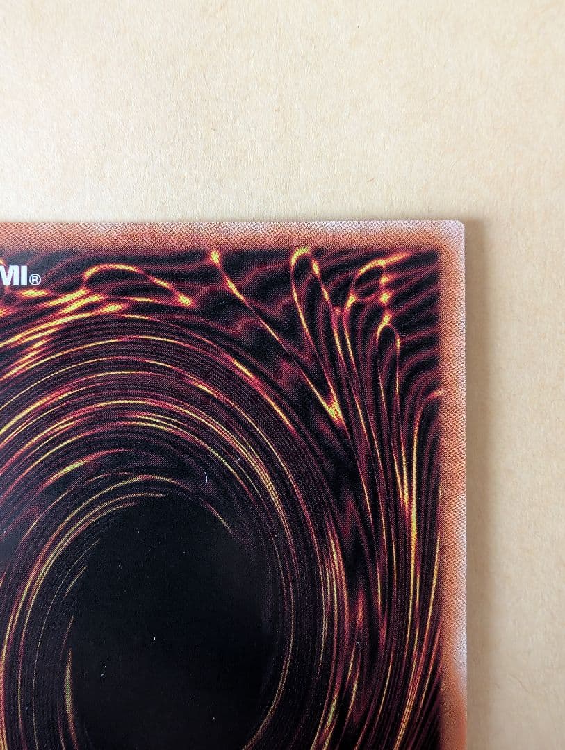 ティマイオスの眼光 プリズマティックシークレットレア