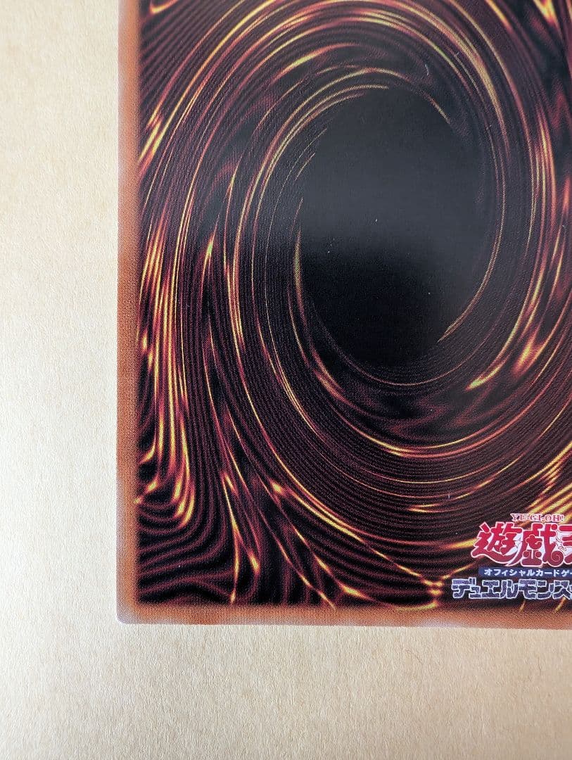 ティマイオスの眼光 プリズマティックシークレットレア