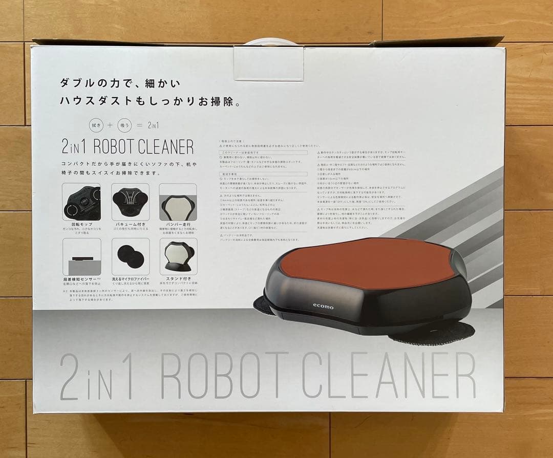ecomo 2in1 ロボットクリーナー 本体