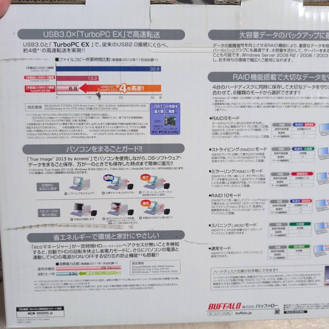BUFFALO DriveStation HDD 8TB 訳あり