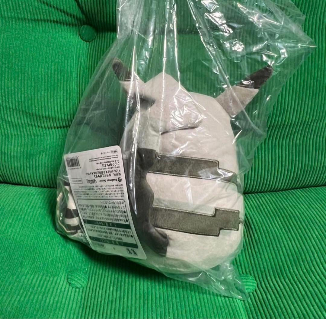 ぬいぐるみ はじまりのピカチュウマスコット はじまりのピカチュウ　セット
