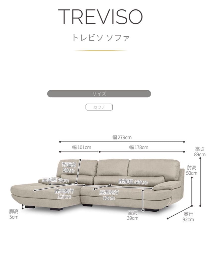 ニトリ　リラックスファーム　レザーテックス 大きいソファー　3-5人掛け