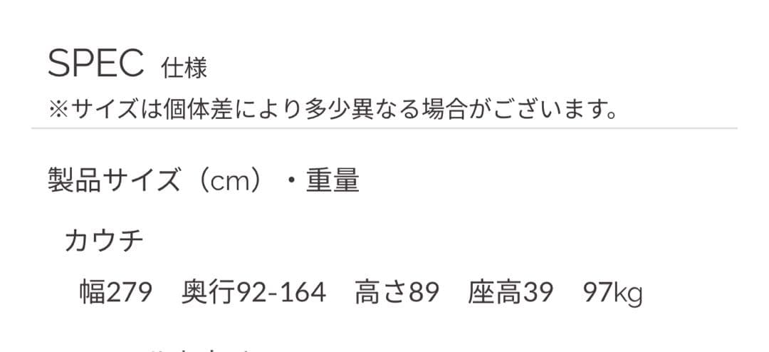 ニトリ　リラックスファーム　レザーテックス 大きいソファー　3-5人掛け
