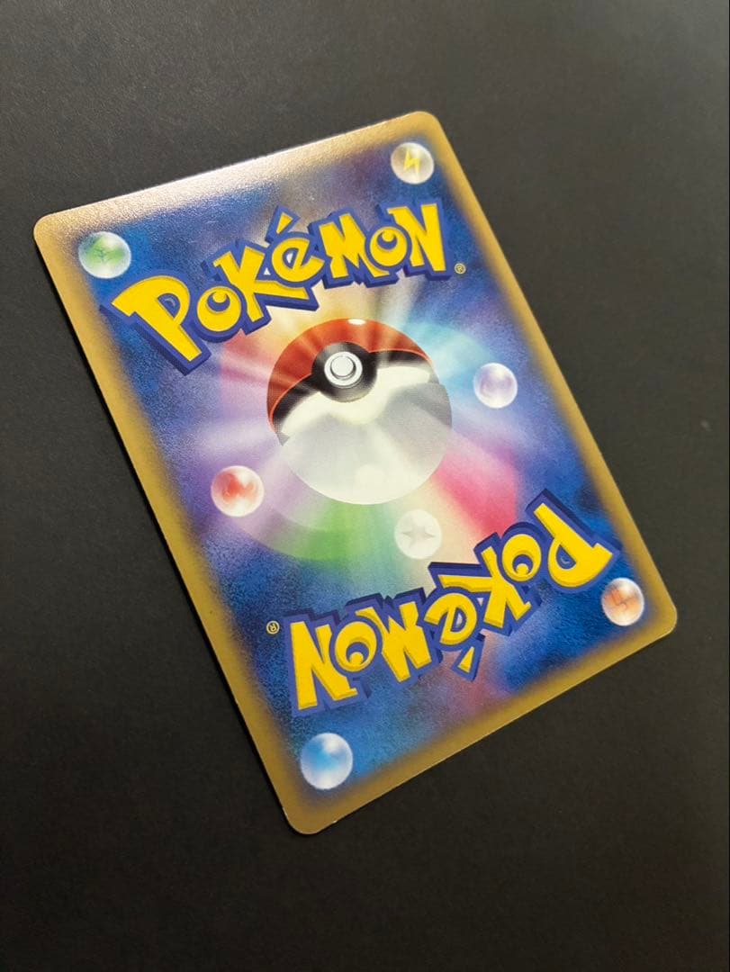 ポケモンカード ピカチュウ ワールド 日本 PW