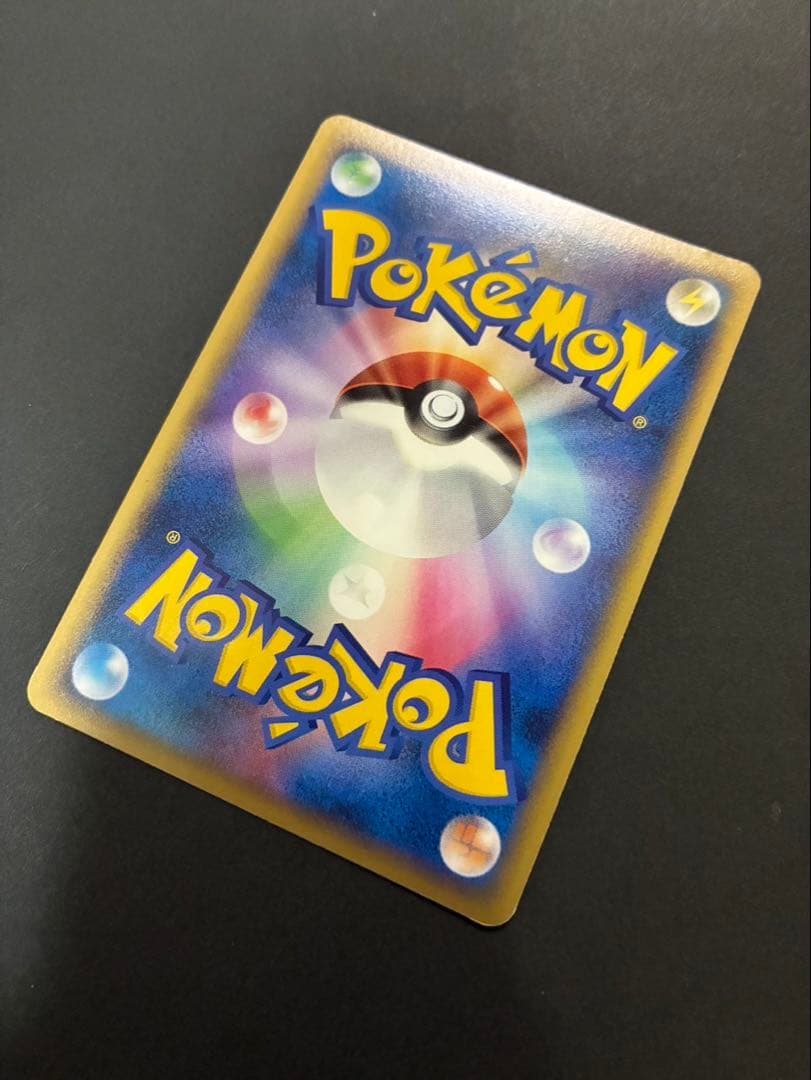 ポケモンカード ピカチュウ ワールド 日本 PW