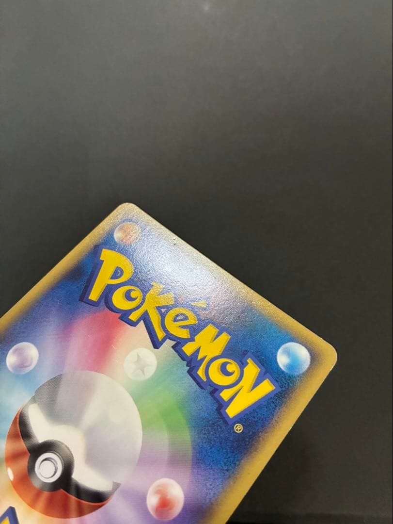 ポケモンカード ピカチュウ ワールド 日本 PW