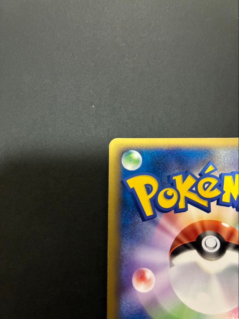 ポケモンカード ピカチュウ ワールド 日本 PW