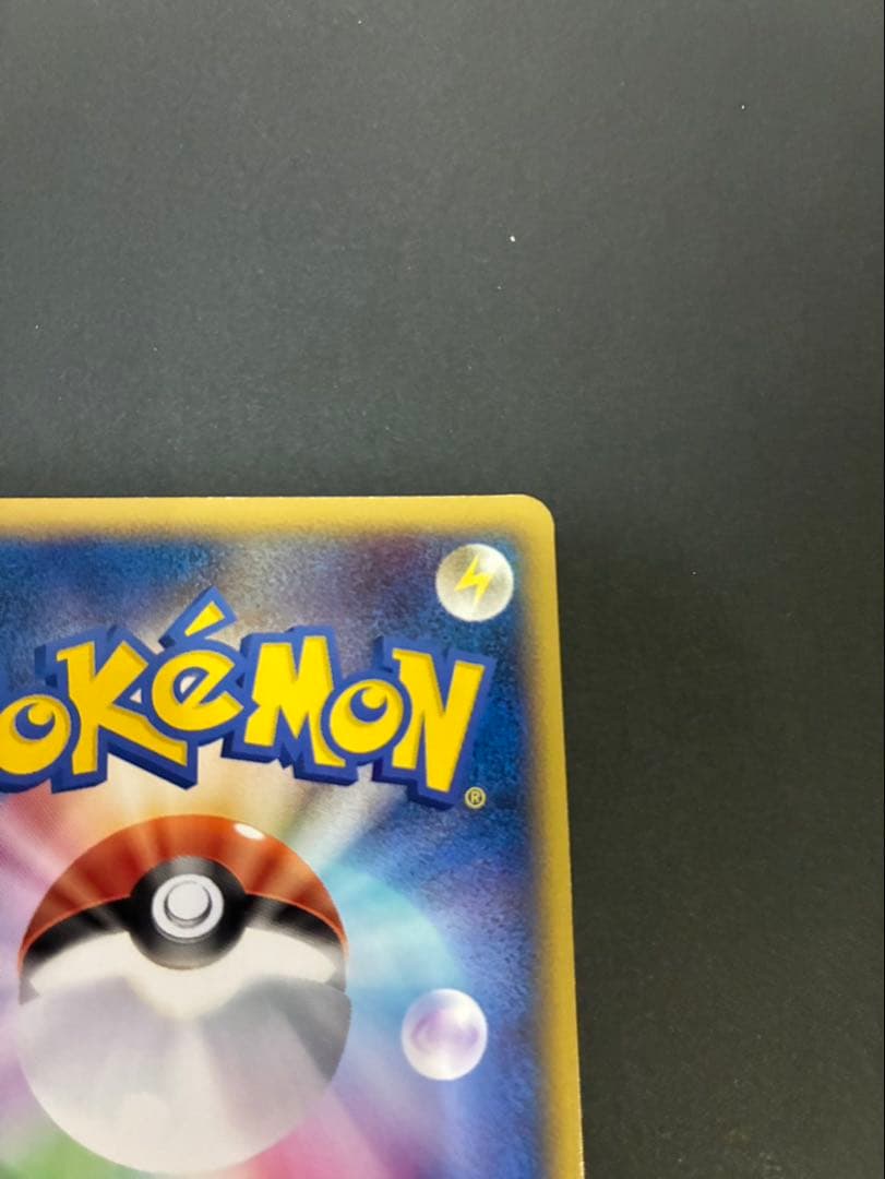 ポケモンカード ピカチュウ ワールド 日本 PW