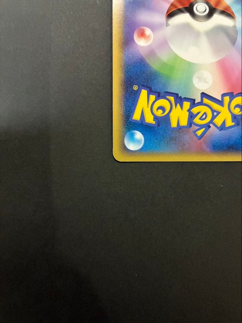 ポケモンカード ピカチュウ ワールド 日本 PW