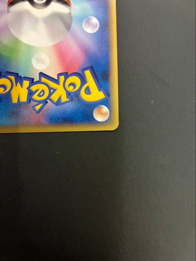 ポケモンカード ピカチュウ ワールド 日本 PW