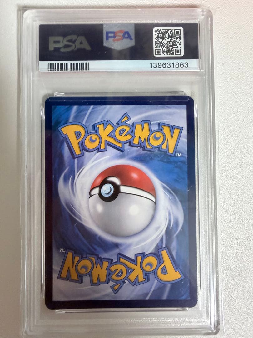 ポケモンカード 中国語版　青木 SAR 157/129 GEM MT 10