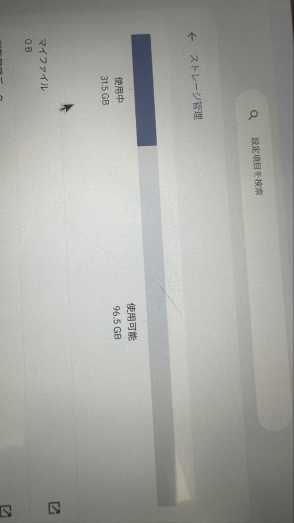 chromebook ideapad duet本体、キーボードのみ
