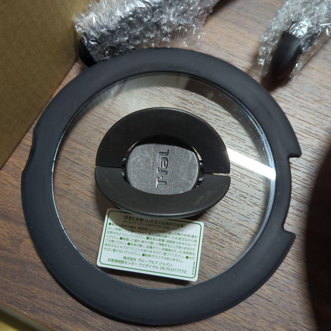 ティファール 取っ手のとれる 鍋 フライパンセット 9点セット ガス火専用