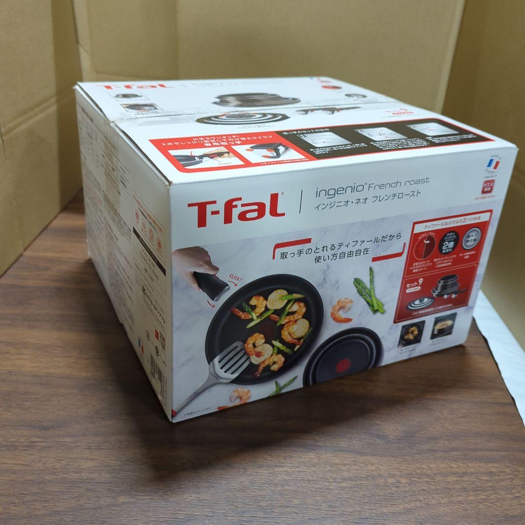 ティファール 取っ手のとれる 鍋 フライパンセット 9点セット ガス火専用