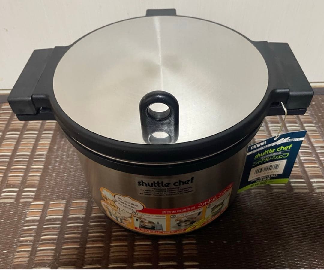 【未使用品】THERMOSシャトルシェフ 3Lステンレス 真空断熱調理鍋