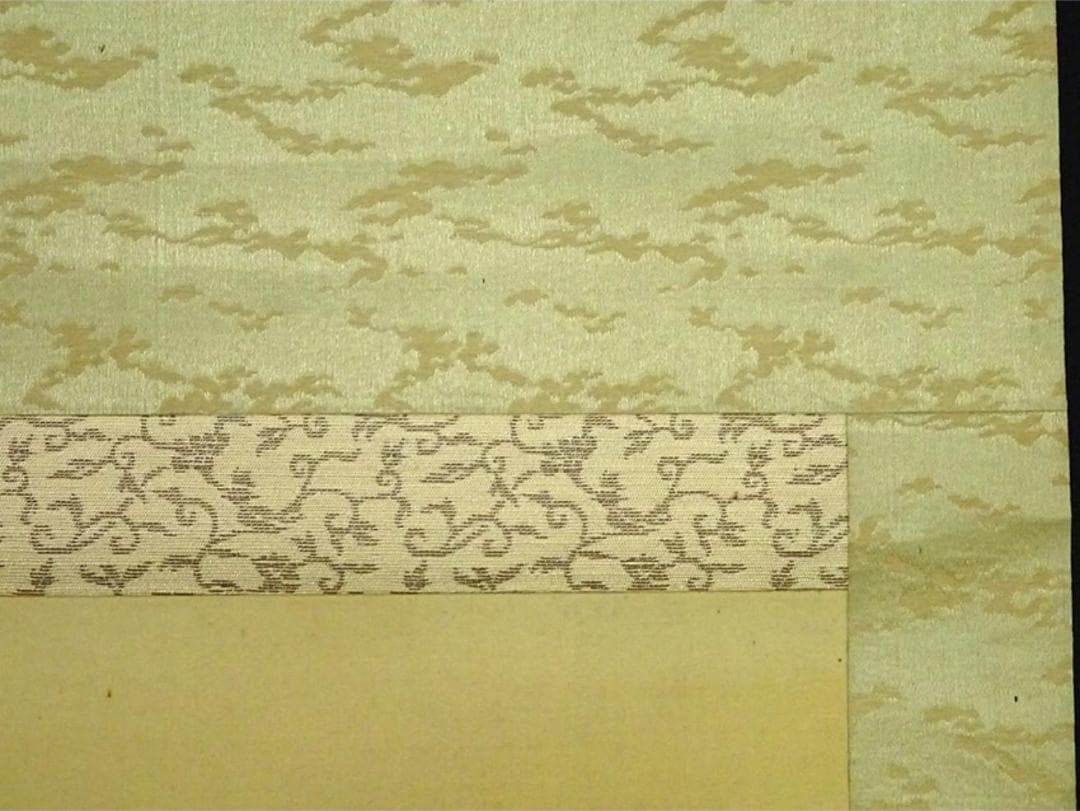 掛軸 貞観『遊鯉図』日本画 絹本 肉筆 共箱付 掛け軸 a09044