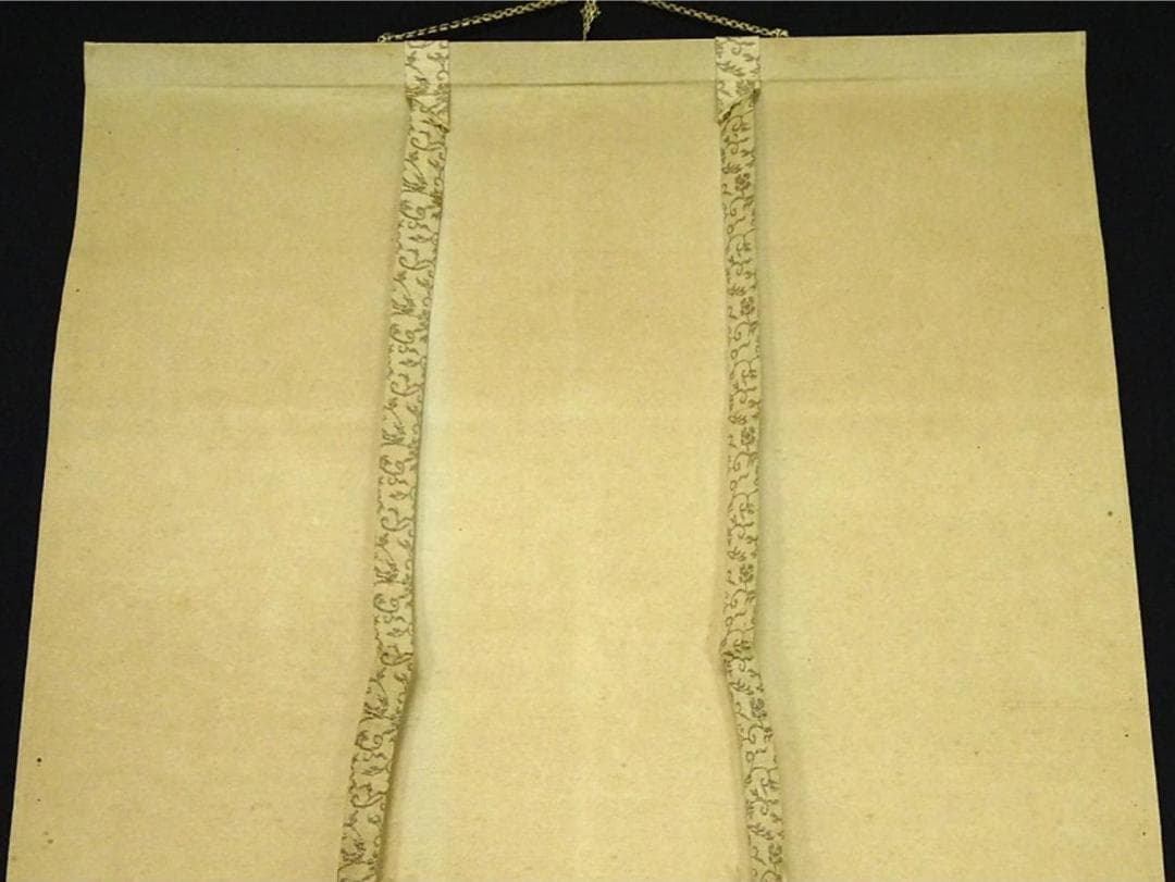 掛軸 貞観『遊鯉図』日本画 絹本 肉筆 共箱付 掛け軸 a09044