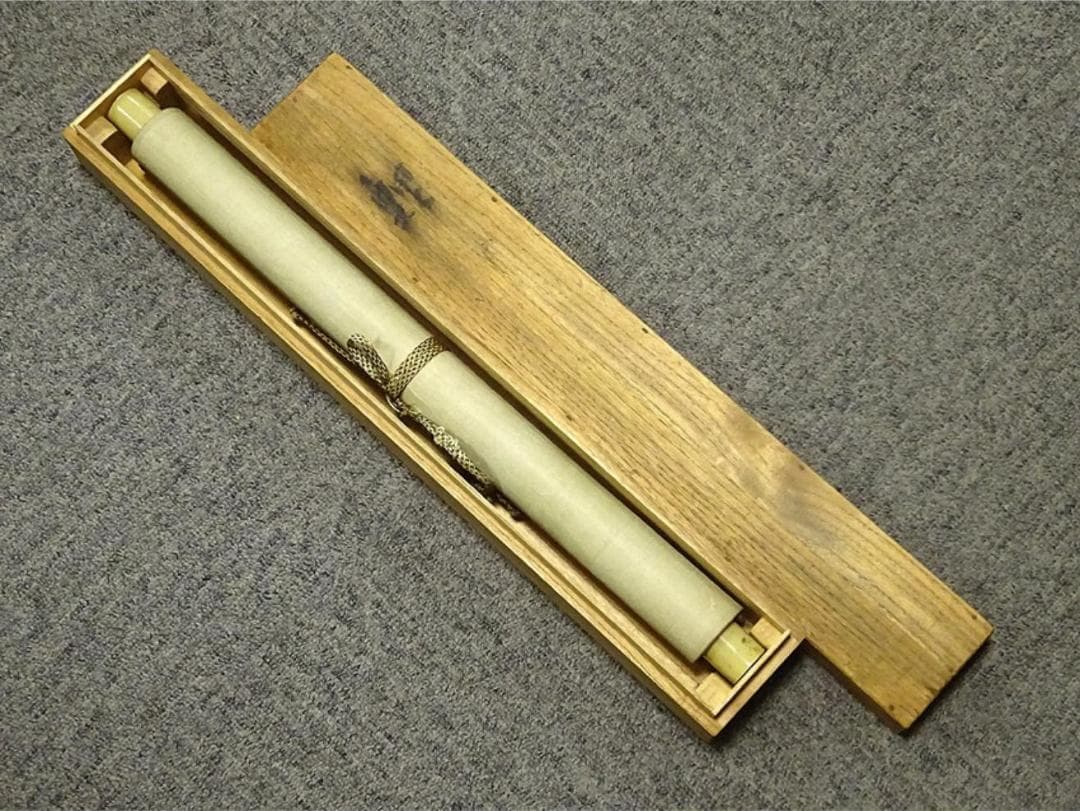 掛軸 貞観『遊鯉図』日本画 絹本 肉筆 共箱付 掛け軸 a09044