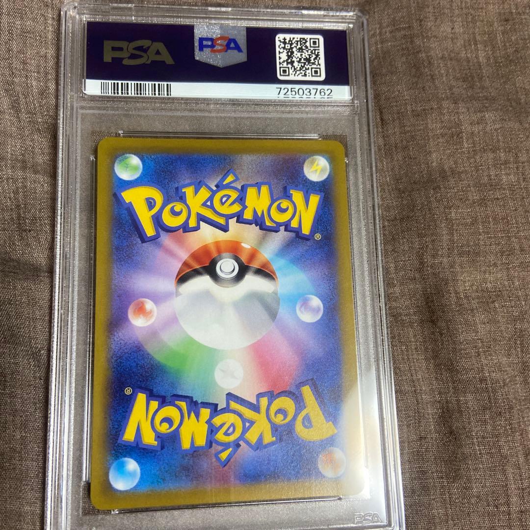 2022年 ピカチュウ PSA 10 スカーレット・バイオレット