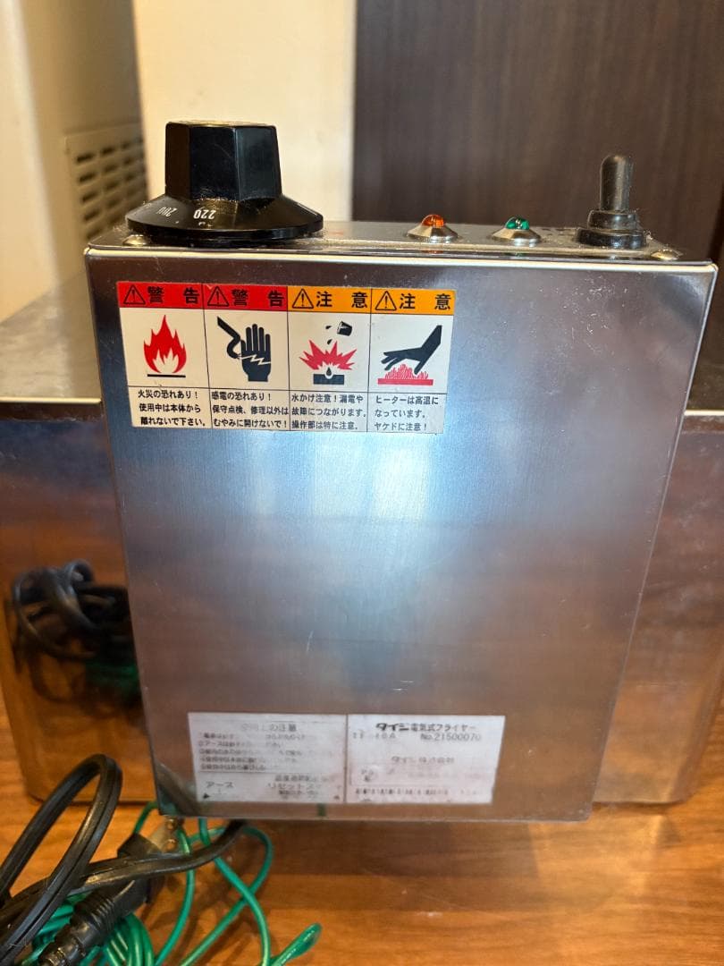 タイジ　TAIJI　卓上型フライヤー　厨房　飲食店　TF-40A 送料込み