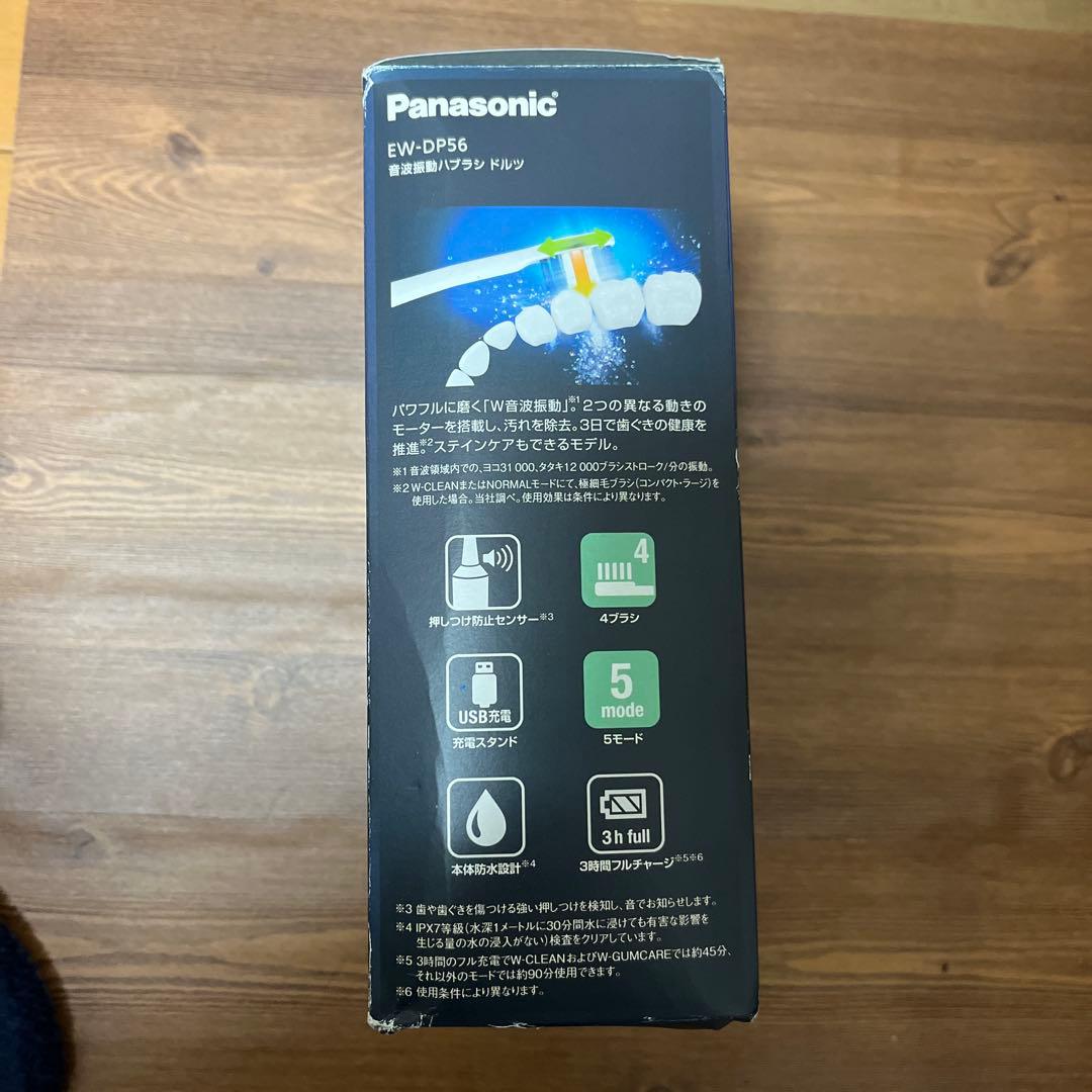 ボディ・フェイスケア Panasonic EW-DP56