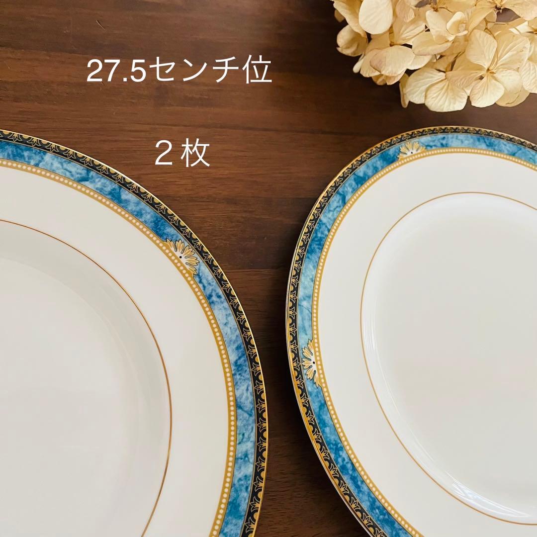 ウエッジウッド　カーゾン　大皿　２枚　希少