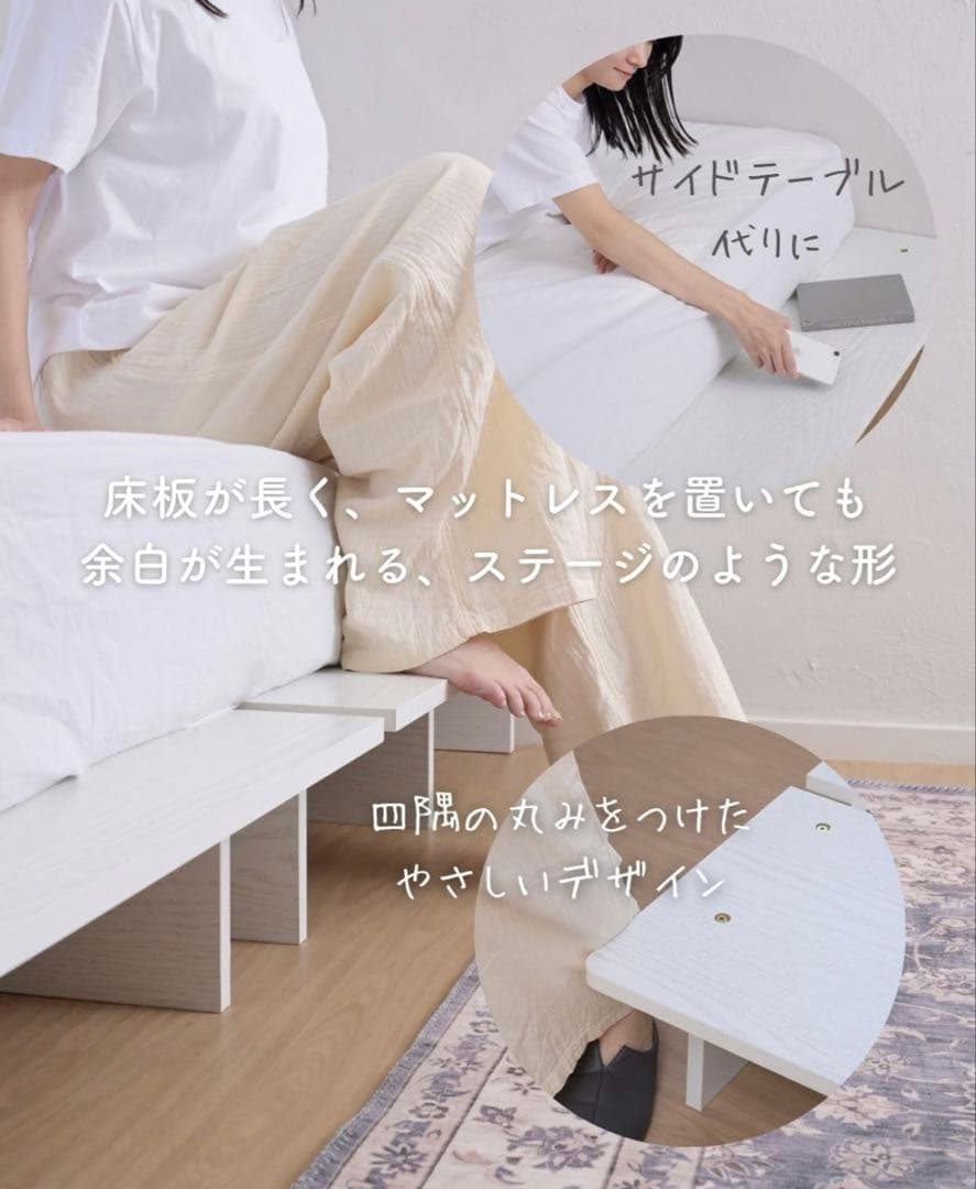 【新品未開封】セミダブルフラットベッドフレーム