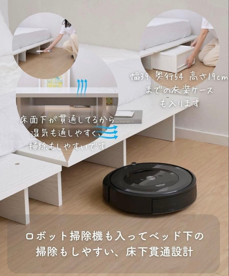 【新品未開封】セミダブルフラットベッドフレーム