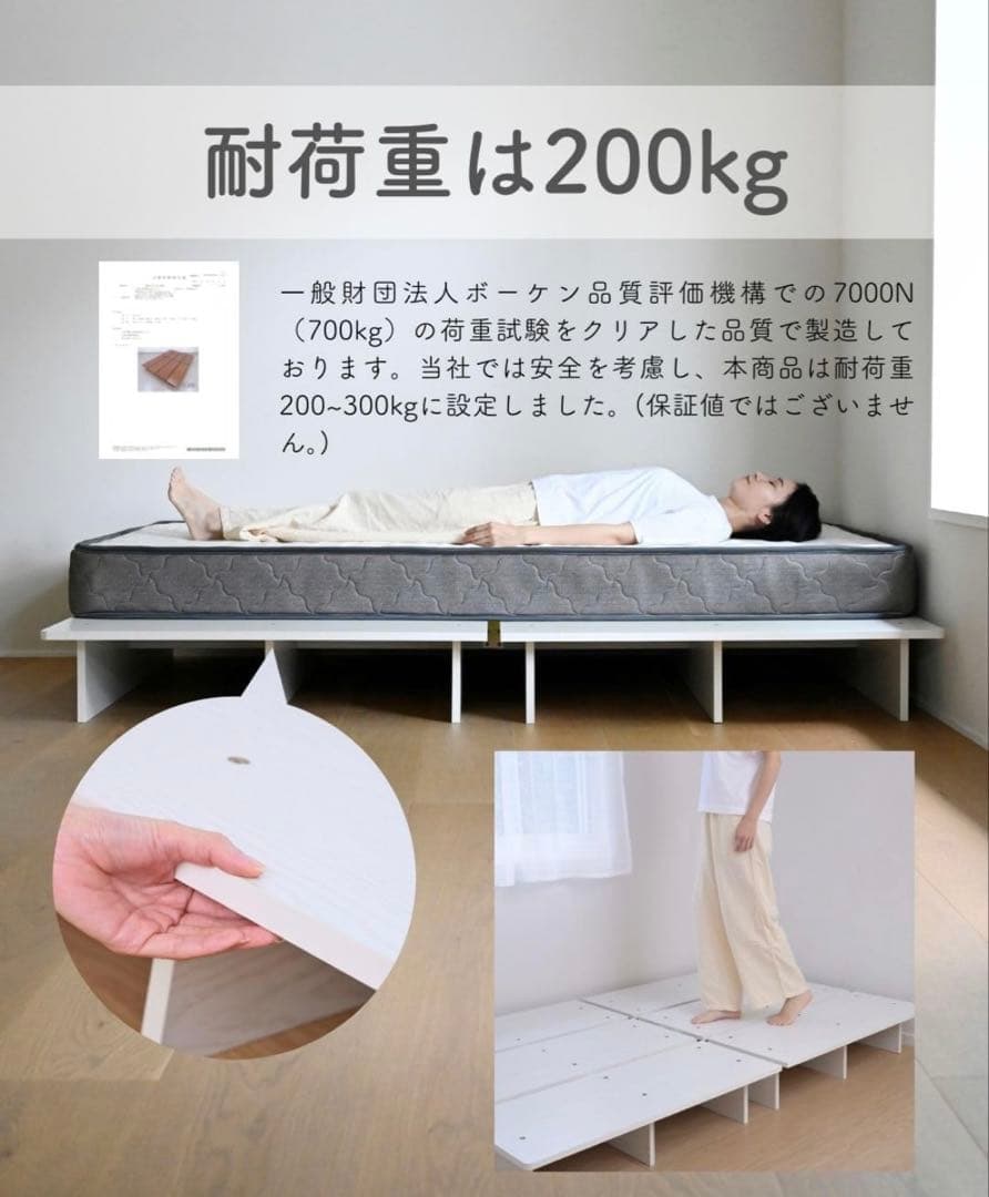 【新品未開封】セミダブルフラットベッドフレーム
