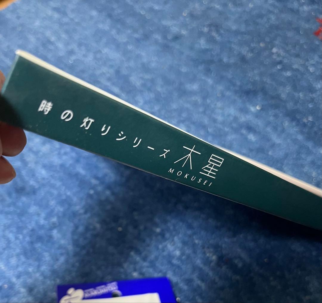 ②木星(もくせい) ペンダントライト インテリア照明 シーリングライト 木製