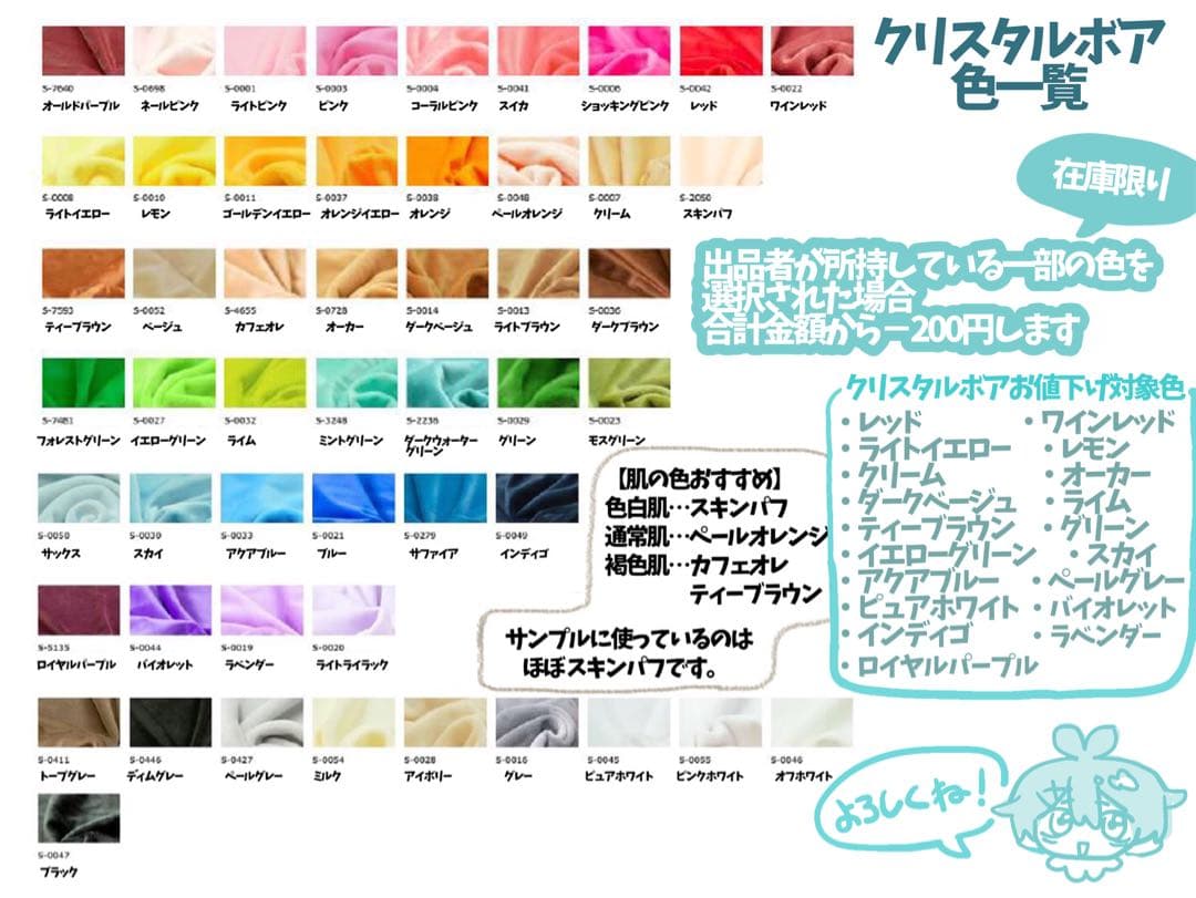 ぬいぐるみ　自作ぬい　オーダー　【受付停止中】