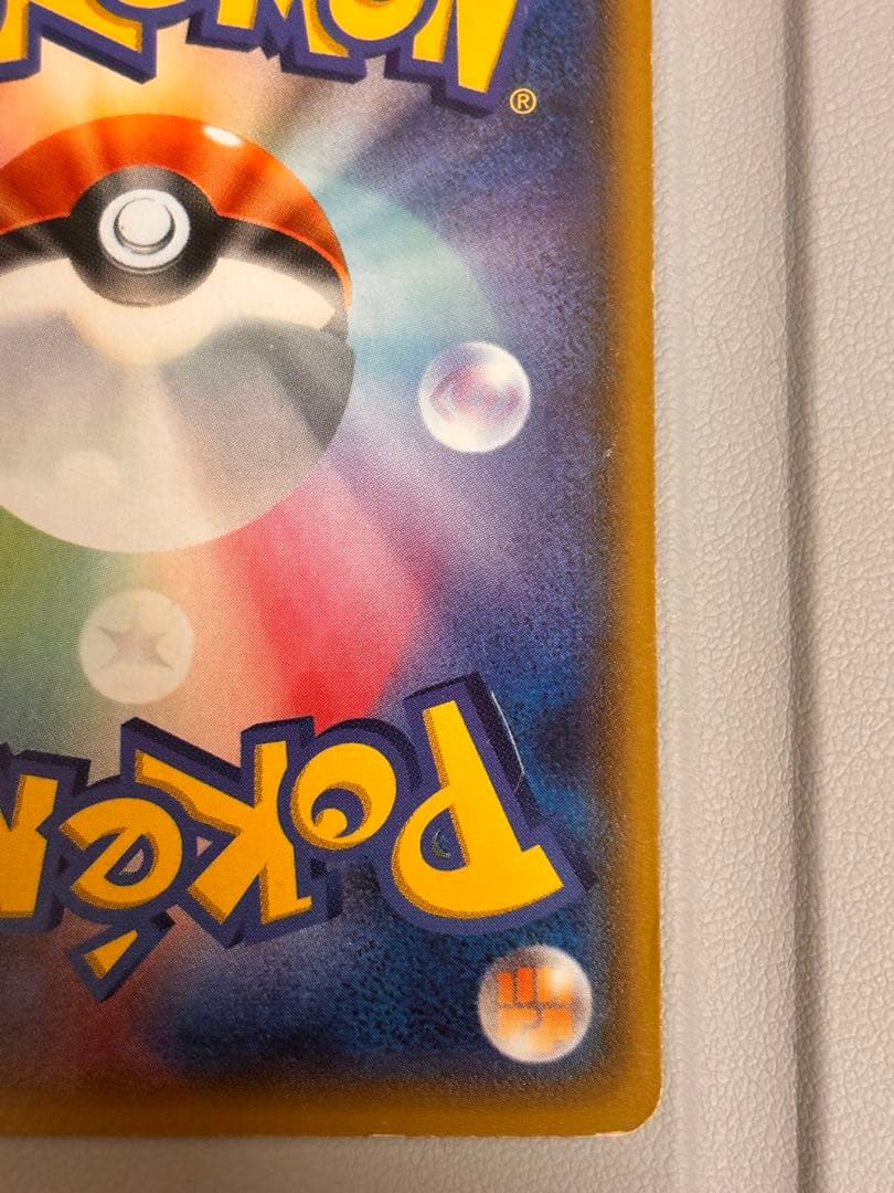 アクア団のカイオーガex