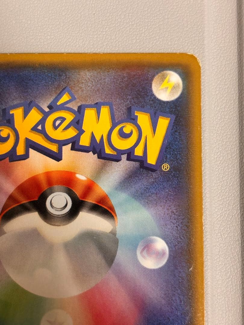 アクア団のカイオーガex