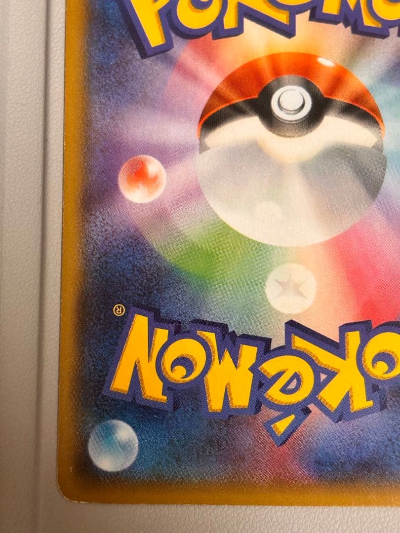 アクア団のカイオーガex