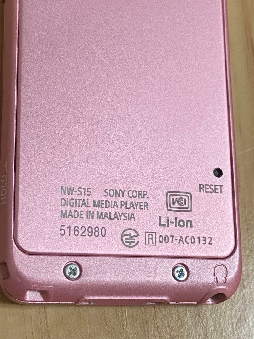 SONY ウォークマン ピンク スピーカー付き