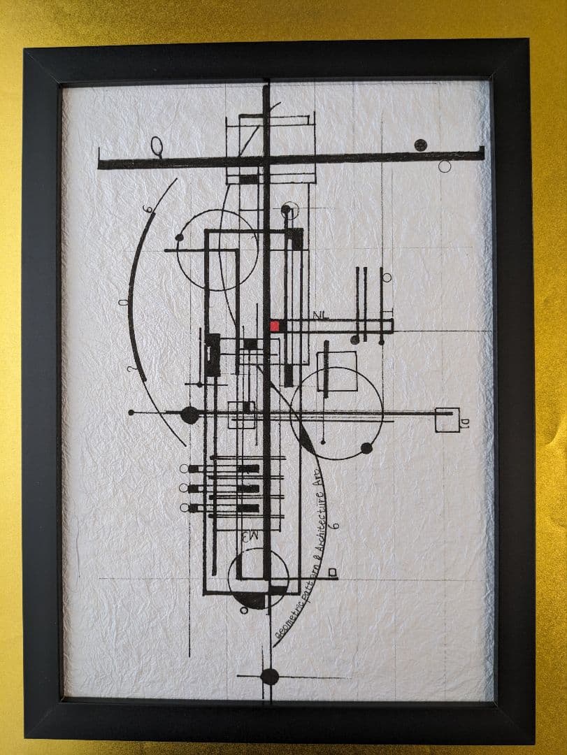 A4幾何学的模様アート作品（手漉き和紙）白黒