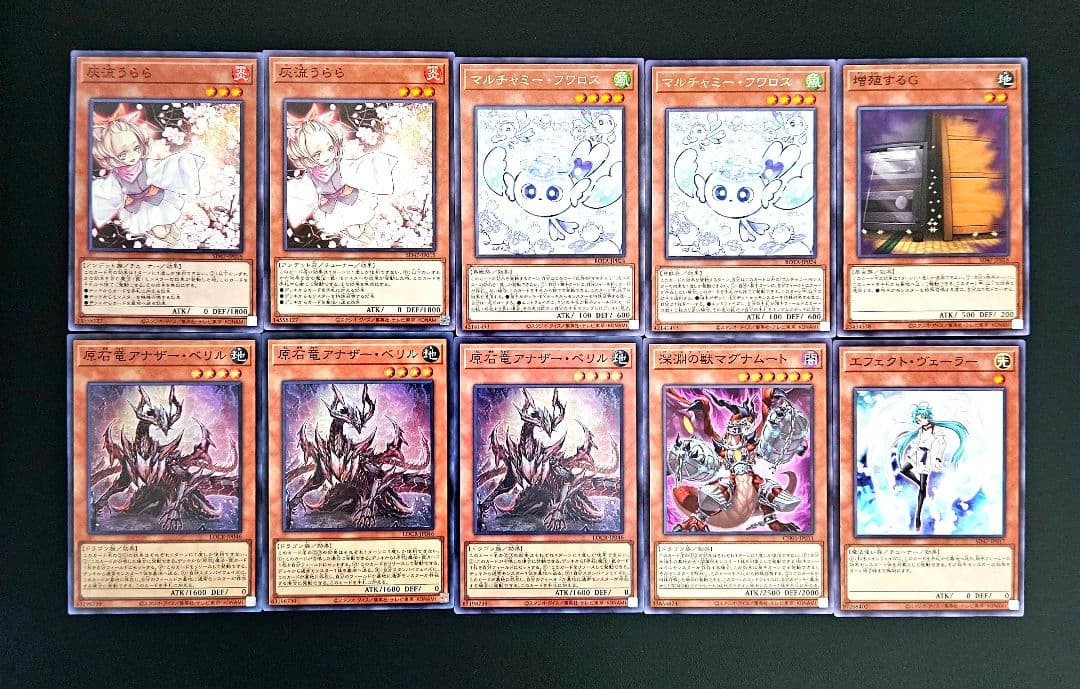 遊戯王 【本格構築】青眼の白龍 構築済みデッキ ブルーアイズ 原石 蒼の深淵