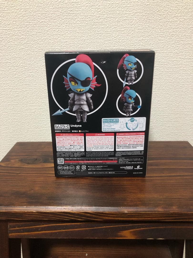 新品未開封品　UNDERTALE アンダイン ねんどろいど