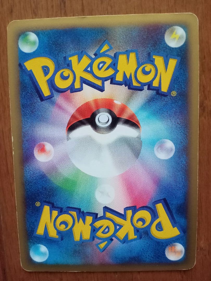 水の都のラティオス ポケモンカード 劇場限定VSパック 012/018
