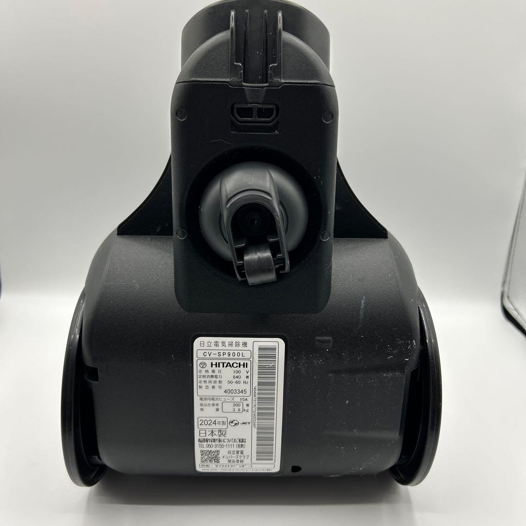 日立 HITACHI 掃除機 CV-SP900L 本体のみ 2024年製